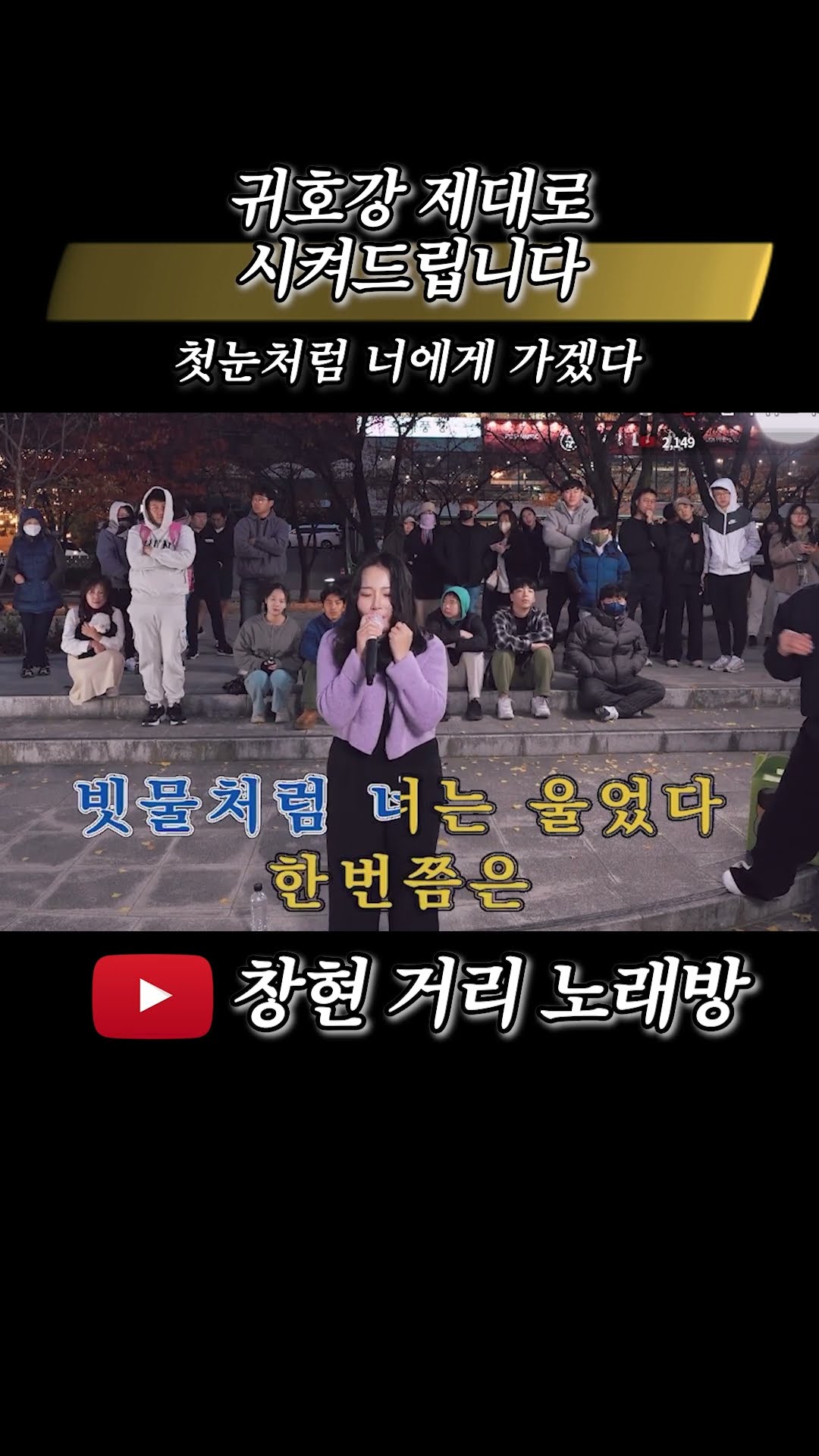 귀호강 제대로 시켜드립니다